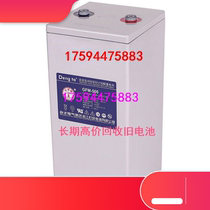 New DengTa lighthouse storage battery GFM-500 energy storage artisan-type UPS DC screen backup emergency power supply