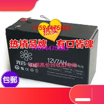 Original installed photosynthetic silicon energy storage battery 12V7AH Solar energy storage type UPS computer backup emergency power supply