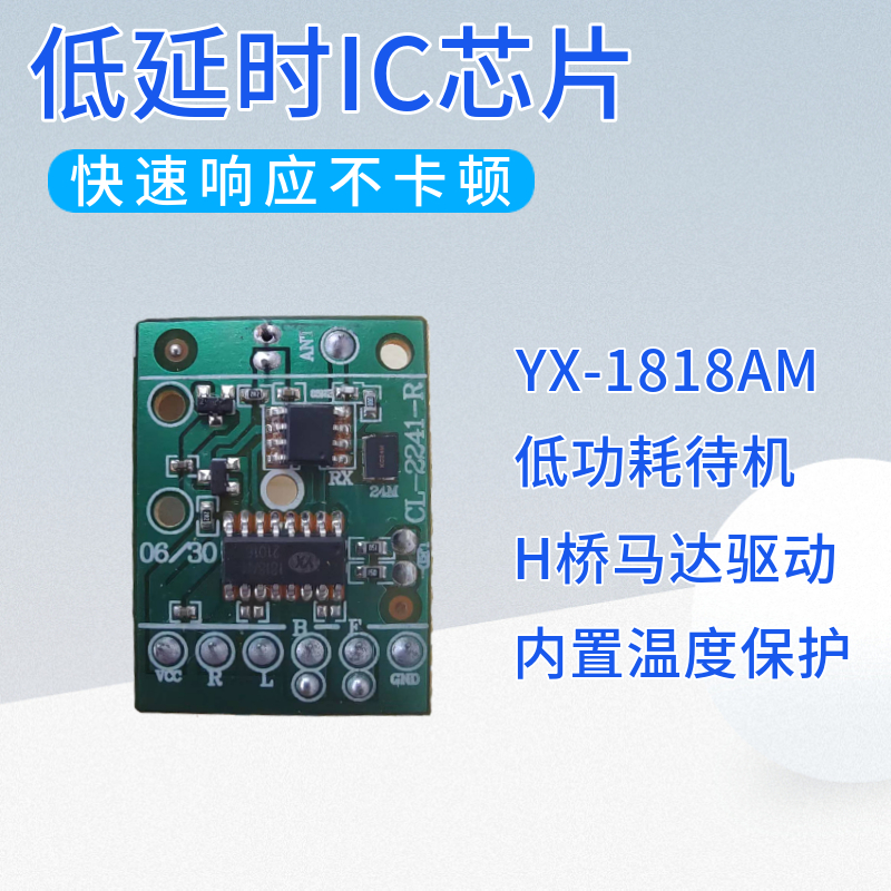 4通道2.4G遥控器套件DIY玩具车马达前进后退控制模块远距离遥控壳 - 图1