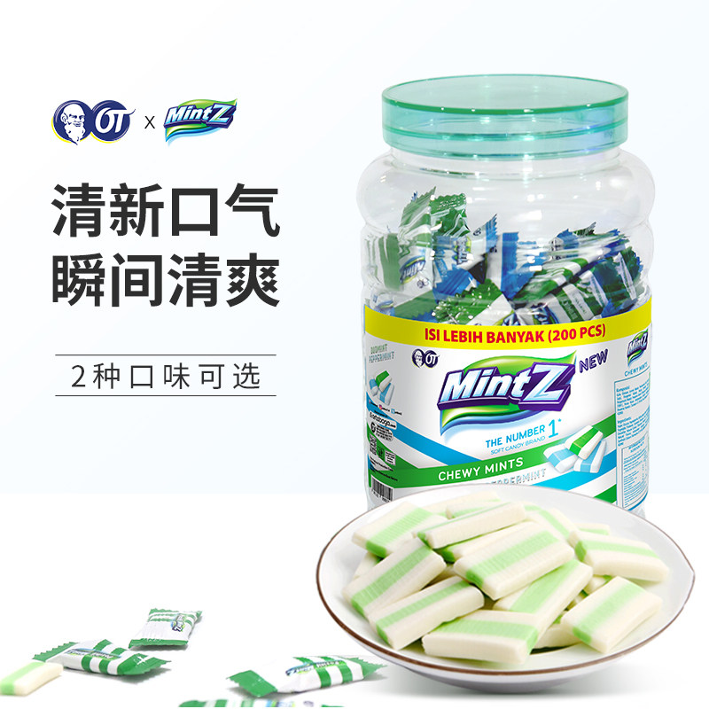 mintz明茨葡萄薄荷味双重薄荷水果 OT海外糖果