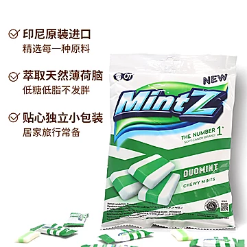 【拍6件】Mintz明茨葡萄薄荷味糖[25元优惠券]-寻折猪