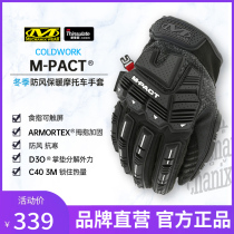 American mechanix super technician winter windproof and warm gloves motorcycle riding gloves winter style CWKMP