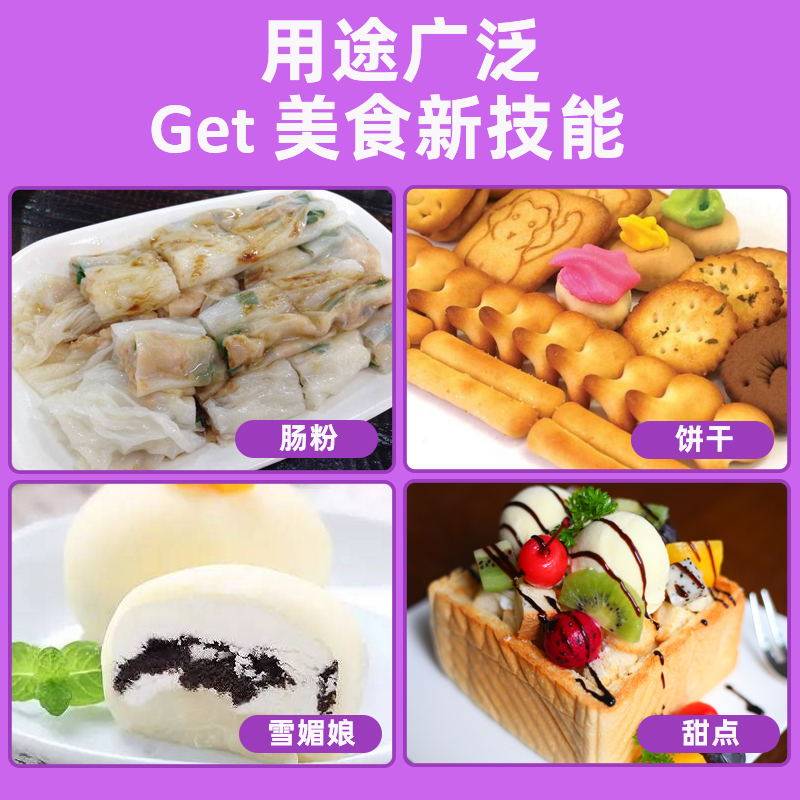 图 2