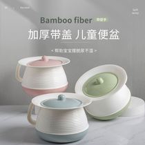 Childrens Night Divinity Childrens Baosho Night Urine Kettle Kid Mens Night Pot Start Night Old People use Bedroom Prevention