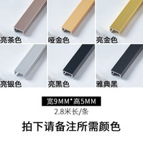 22 aluminum alloy U type strip neck line fastening strip mirror decoration strip groove O overhanging ceiling background wall closeout strip a