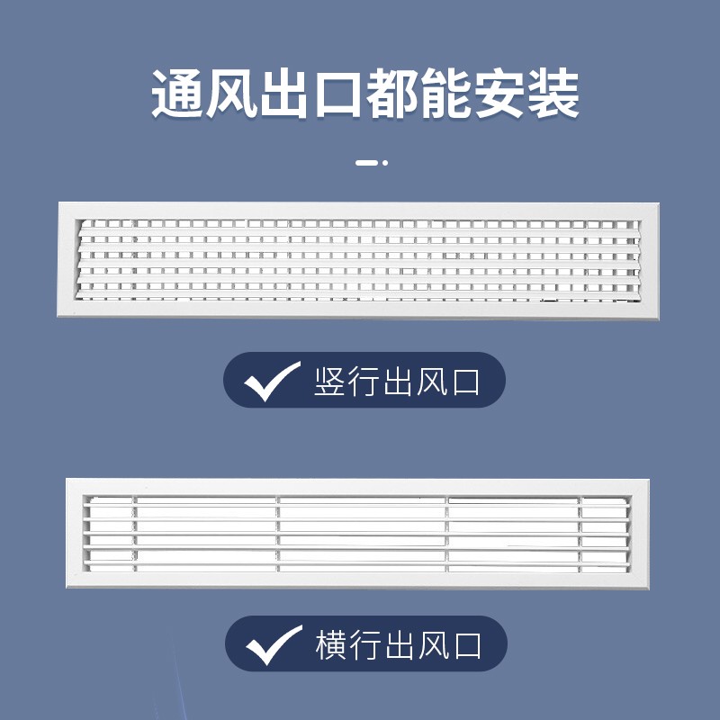 中央空调空调挡风板强效防直吹加宽大面板吸顶百叶窗档板60-120cm-图3
