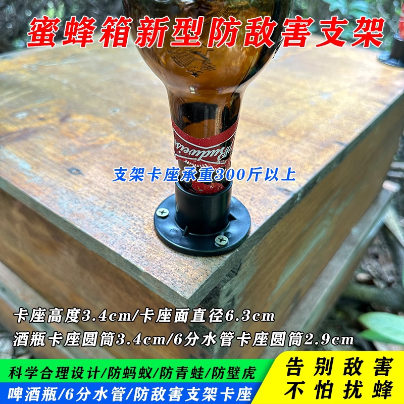 蜂箱防蚁支架蜜蜂箱防蚂蚁水槽蜂场专用底座加高养蜂垫脚工具白蚁