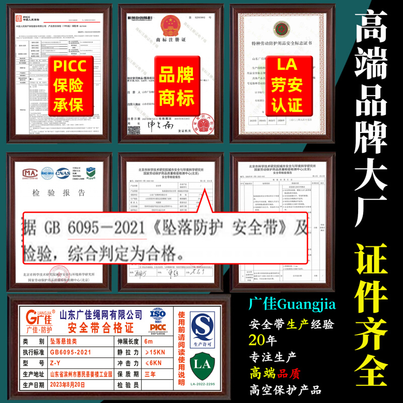 新国标高空作业安全带5五点式全身全套双挂钩防坠保险安全绳套装 - 图1