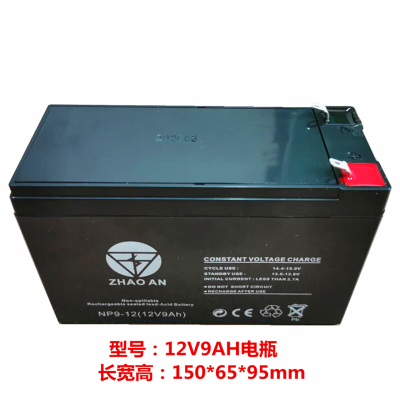 12V4.5A12V8AH12V7AV1.3V2.6a12V14AH蓄电池卷闸门喷雾器12伏电瓶 - 图0