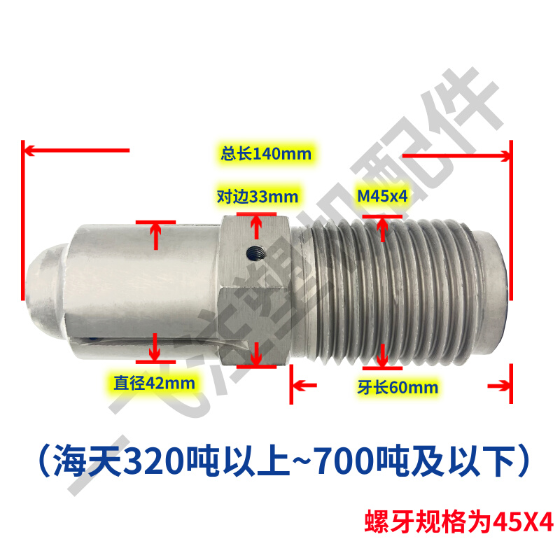 海天二代射嘴喷嘴 一代注塑机料嘴 原厂配件 氮化加硬 M30 39 45 - 图2