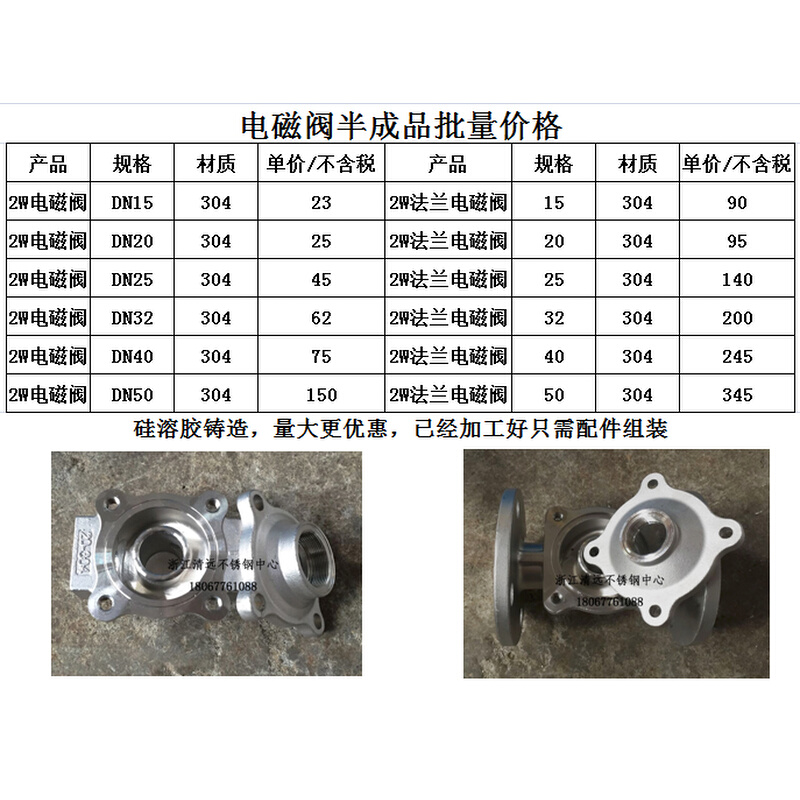 304 316先导不锈钢电磁阀电池阀220V24V12V2W常开常闭节能16公斤 - 图3