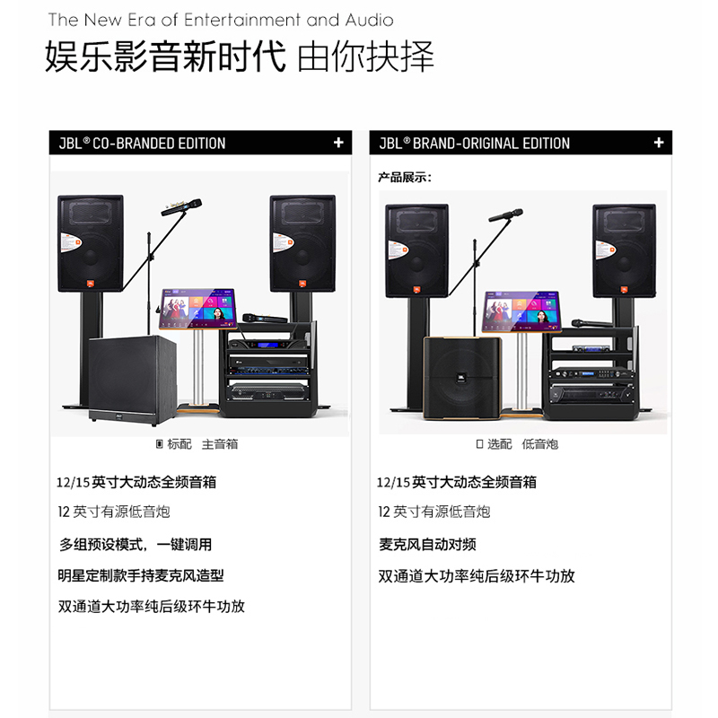 JBL家庭ktv音响套装JRX112/115原装进口专业家庭卡拉ok音箱双15寸 - 图0