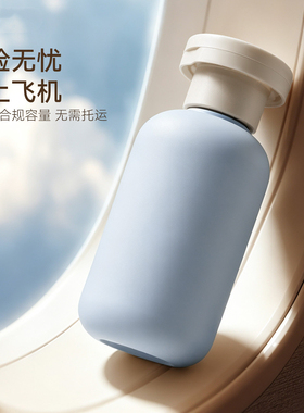旅行洗漱便携翻盖分装瓶100ml可上飞机洗发水分装瓶沐浴露