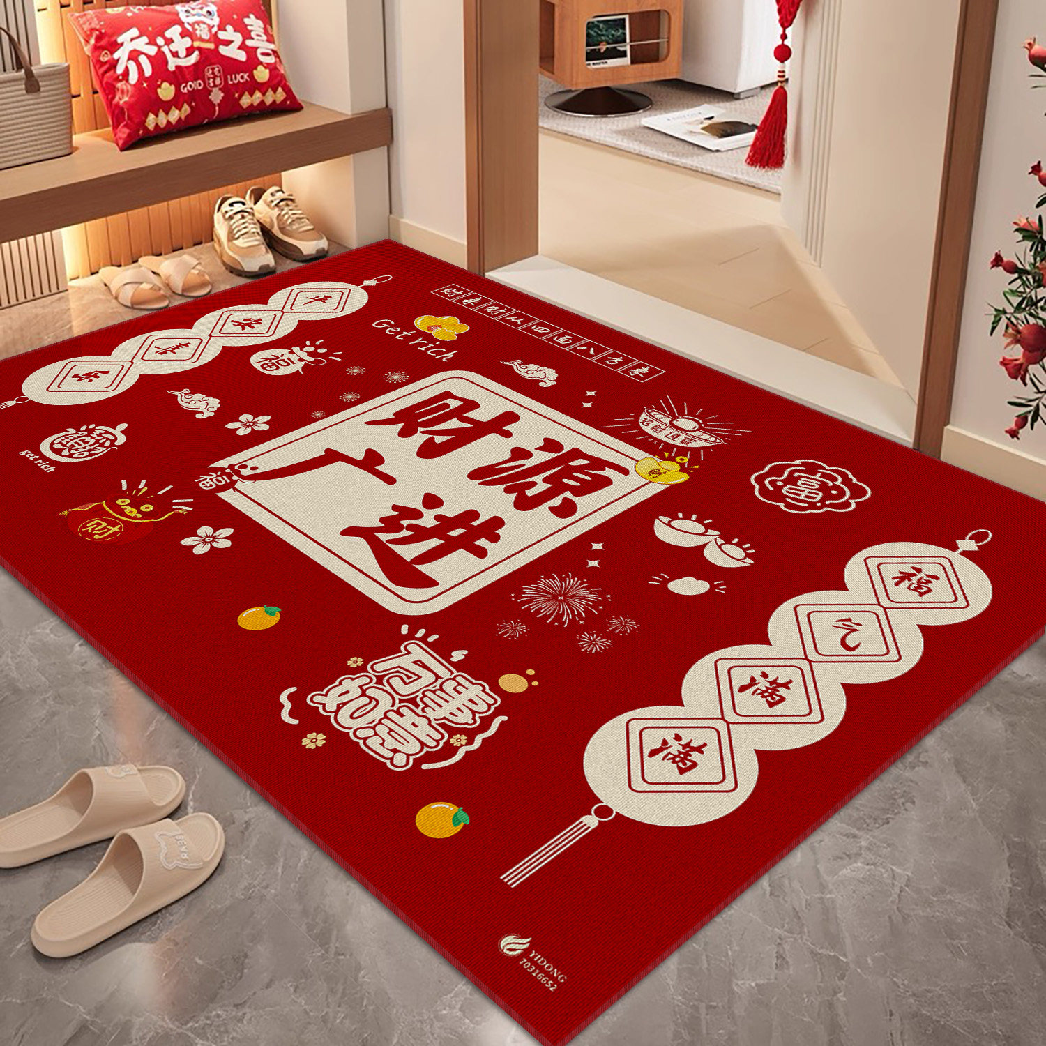 红色喜庆入户门地垫除尘蹭土大门口防滑脚垫玄关进门地毯耐脏垫子,淘宝优惠券,粉丝福利购,淘宝优惠卷