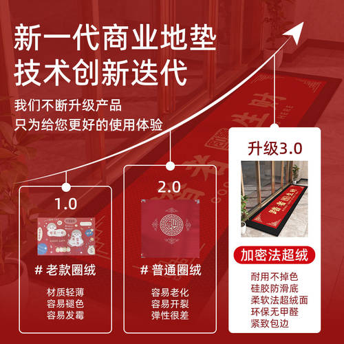 法超绒写字2026楼酒店商用门口地垫脚踏防滑垫店铺室外地毯可定制 - 图1