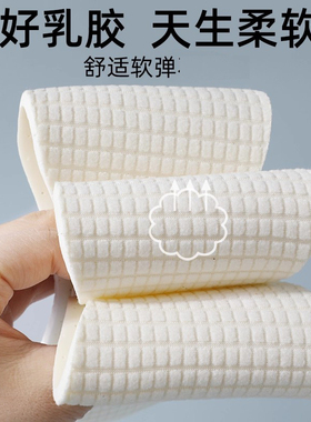 乳胶鞋垫感软男女夏季吸汗防臭
