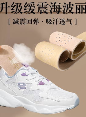 超薄真皮猪皮牛皮鞋垫男女吸汗透气超软久站防累光脚神器不粘脚臭