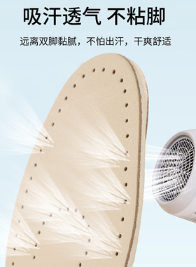 牛皮乳胶鞋垫女款软底舒适踩屎感透气男运动减震吸汗防军训臭