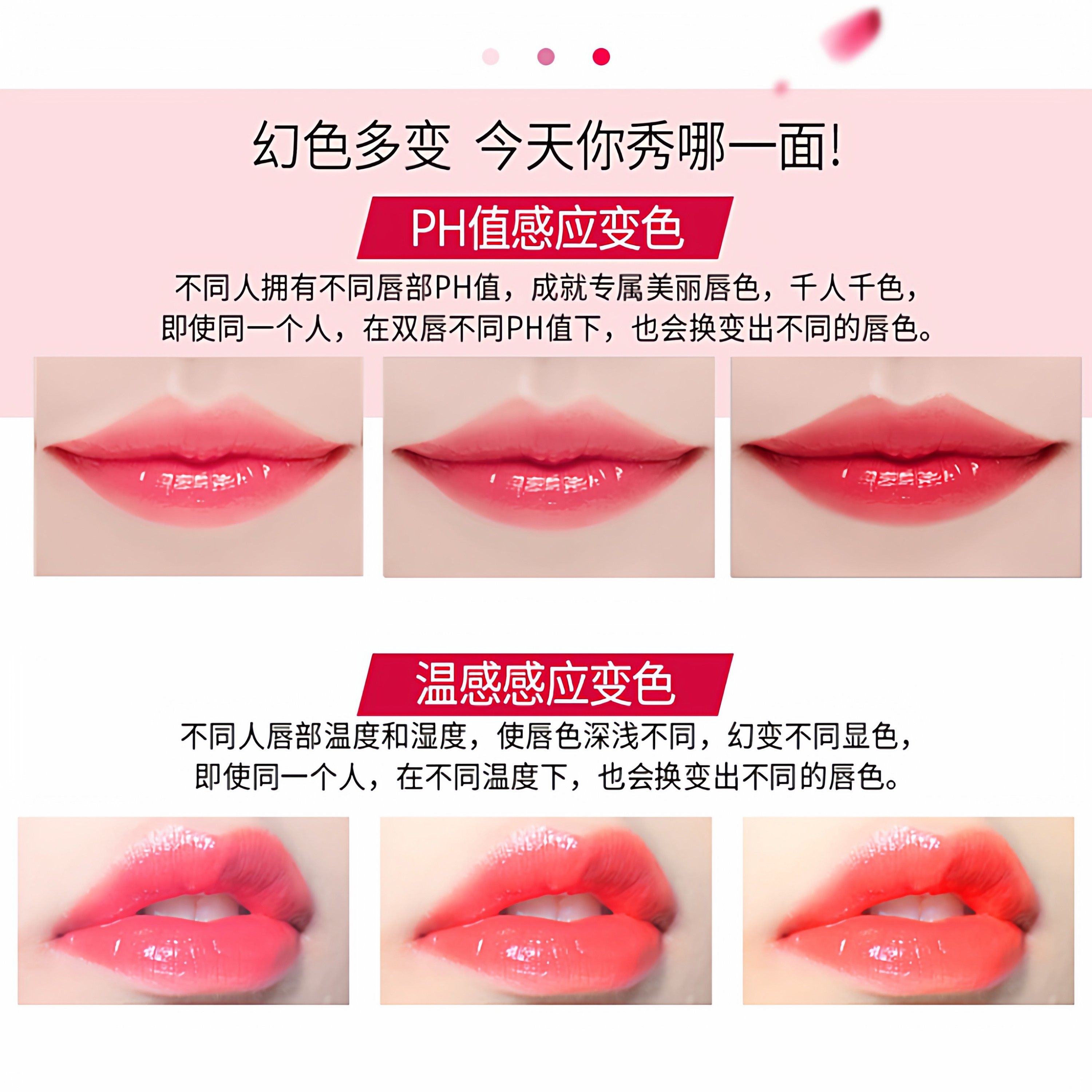 变色口红女保湿滋润唇膏补水不易掉色不易沾杯防水胡萝卜素秋冬季,淘宝优惠券,粉丝福利购,淘宝优惠卷