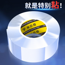 Wall fixing adhesive free of punch hooks nano double-sided adhesive tapes without mark photo frame wall wall-mounted hanging painting theorist