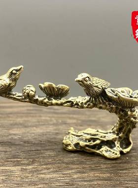 香摆实心纯黄铜喜上眉梢小摆件喜鹊登梅笔架笔搁笔托铜雕喜鹊枝头