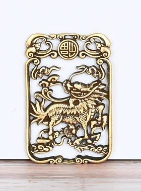 纯铜传统神兽瑞兽富贵麒麟镂空铜腰牌子黄铜挂件吊牌腰牌挂牌饰品