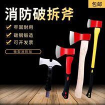 Anti-body fire axe Outdoor open Mountain edged hand axe Knife Survival Weaponry and equipment Firewood Camp Engineer Axe Steel Multigong