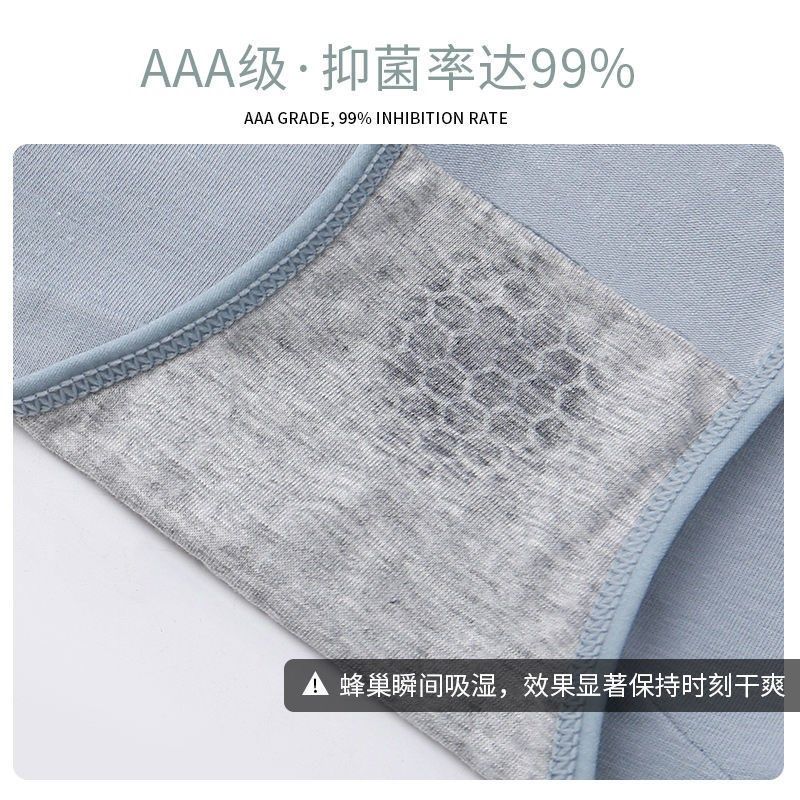 纯棉女士高腰2/5条装内裤女纯棉大人高腰收腹全棉石墨烯大码短裤,淘宝优惠券,粉丝福利购,淘宝优惠卷