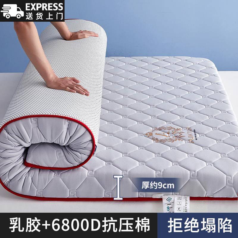 9cm thicken memory foam bed mattress sponge folding pad 床垫 - 图0