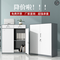 Tin Cabinet Filing Cabinet Small Folio Short Cabinet Office Floor Cabinet Locker Locker cabinet with lock cabinet