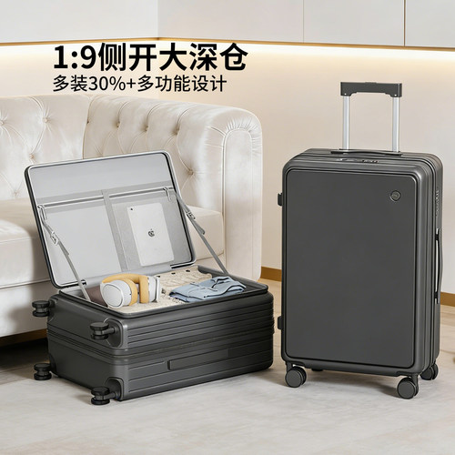 卡通侧开盖旅行箱女多功能24寸行李箱深仓大容量拉杆箱密码箱学生 - 图1