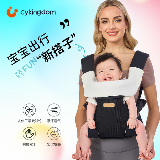 El portabebés cy se puede sostener horizontalmente, es multifuncional y transpirable 0-36