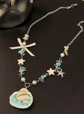 海边度假风可爱珍珠贝壳海星串珠项链女ins仙女小众男锁骨链配饰