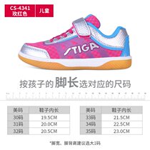 Simperia childrens table tennis shoes boy girls beef tendon bottom abrasion resistant anti-slip professional match training shoes