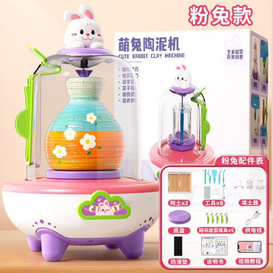 Pigning électrique mini-machine de poterie ensemble à la main de boue d'argile pour enfants sans brûler des jouets pour les élèves du primaire Toys pour offrir des cadeaux