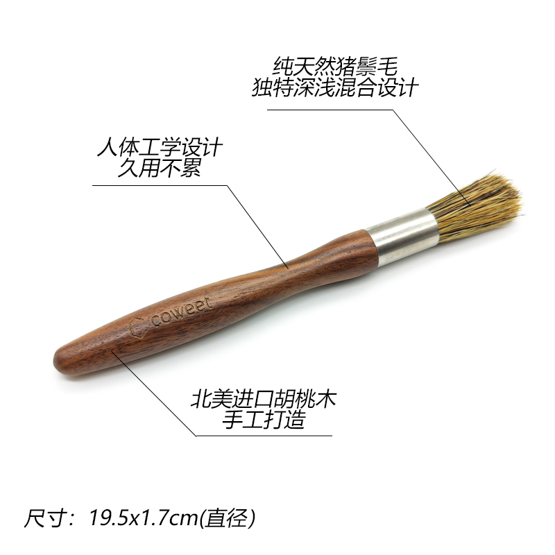 COWEET咖啡刷磨豆机咖啡机清洁刷毛刷吧台刷子扫粉刷咖啡粉清理刷 - 图0