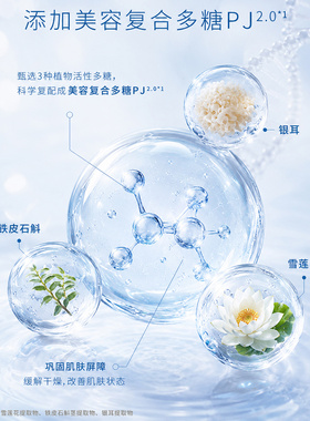 无限极萃雅莹白乳液官方正品