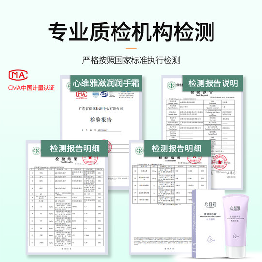 Infinitus Xinweiya Moisturizing Hand Cream Official Store Counter Store Official Website Genuine Cosmetics Skin Care Products