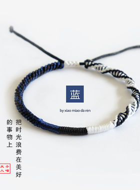 成品纯手工编织情侣自编手绳女简约百搭个性男手链学生潮牌可调节