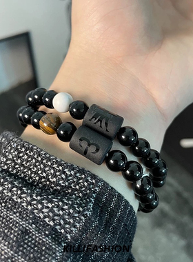十二星座黑曜石手链男款ins小众设计高级感男生手串复古串珠手镯