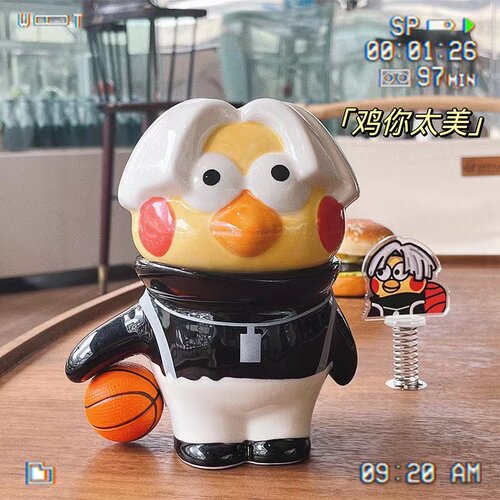 蔡徐坤鸡你太美陶瓷水杯坤坤小黑子周边ikun只因为你太美马克杯 - 图0