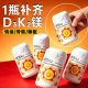 DOBO multivitamin d3k2 magnesium ສາມໃນຫນຶ່ງ 5000iu active vitamin D ສໍາລັບຜູ້ໃຫຍ່, ແມ່ຍິງຖືພາ, 25 hydroxyl vd3