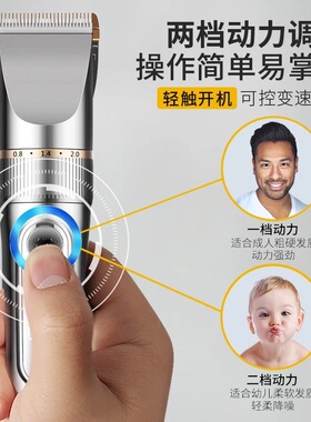德国进口全身水洗电动理发器剃发器电推剪理发推子成人儿童静音