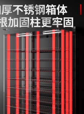 商用茶杯紫外线消毒烘干柜