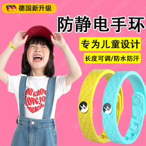Japan Antistatic Hand Ring Autumn Winter Children Wireless Human Electrostatic Releaters Winter Electrostatic Rope Canceller Wristband