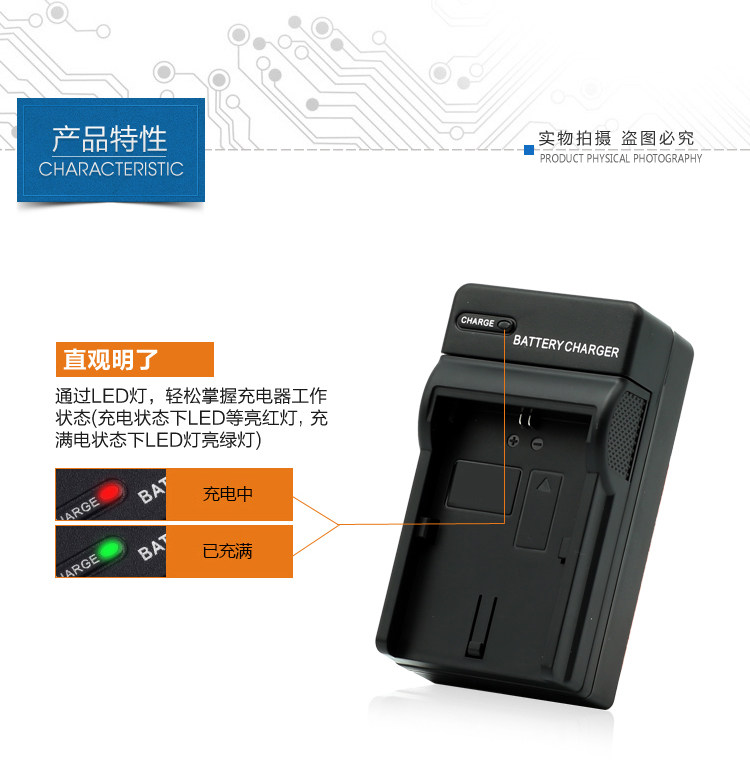 卡摄奥林巴斯olympus blx1充电器 卡摄数码相机电池
