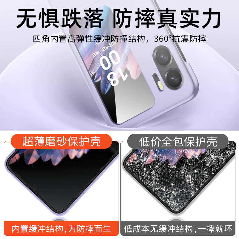 佐班 适用oppofindn2手机壳新款液态硅胶亲肤硬壳oppo findn2Flip折叠屏保护套全包防摔简约男女超薄裸机外壳 - 图1