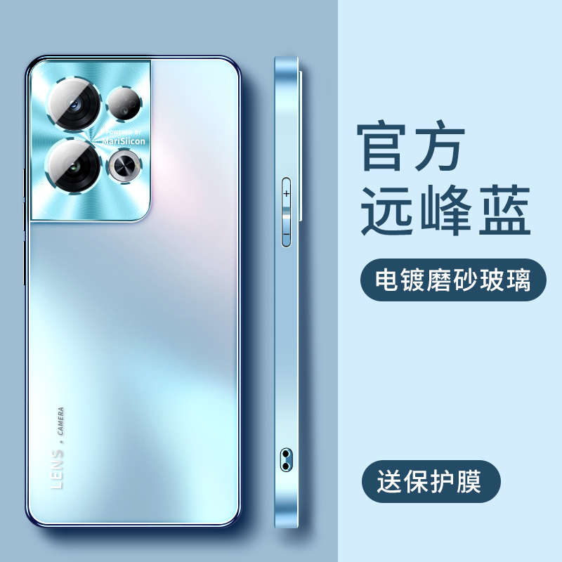 opporeno8pro手机壳新款磨砂玻璃的reno8精孔全包防摔保护套reno8pro+简约高端0pp0十0pp超薄oppo男女款5g - 图0