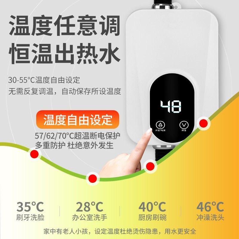 金正即热式电热水器电家用迷你恒温加热器小型卫生间洗澡租房厨宝 - 图2