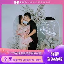 Love Pitli Nationwide cours wedding planning romantic surprise customized indoor out creative birthday Scene Remembrance Day Placement